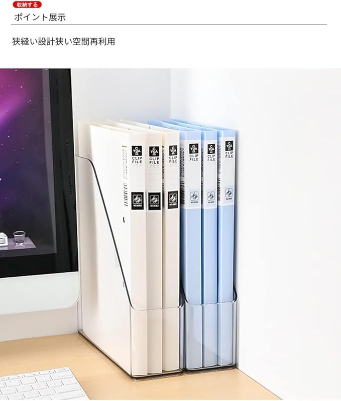 ICCGBHGO Magazine Holder, Clear Plastic Vertical File Magazine Organizer, Desktop File Magazine Book Storage Shelf for Office Desk(4PCS)