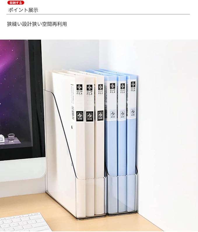 ICCGBHGO Magazine Holder, Clear Plastic Vertical File Magazine Organizer, Desktop File Magazine Book Storage Shelf for Office Desk(2PCS)